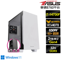 【華碩平台】i7廿核GeForce RTX 4070 Win11{鍊金師AL8BDW}電競電腦(i7-14700F/B760/32G/2TB)