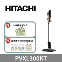環球獨家禮【HITACHI 日立】 直立手持兩用無線吸塵器PVXL300KT 日本製
