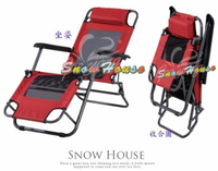 ╭☆雪之屋居家生活館☆╯933-02三段式網布躺椅/沙發椅/沙發床/健康椅