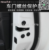 【卓越優選館】賓士 Benz賓士GLB級GLB180 200車門螺絲帽防鏽蓋門鎖釦保護帽改裝 車門螺絲 簡單方便