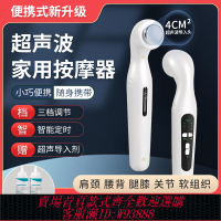 {可刷卡 打統編}超聲波家用頸椎肩周腰椎腿部背部膝肘關節疼痛電按摩機非理療器儀