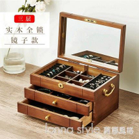 實木首飾盒木質復古帶鎖公主歐式韓國珠寶首飾收納盒結婚生日禮物