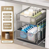 廚房抽拉式置物架櫥櫃內分層架下水槽櫃洗衣機雙層調料收納拉籃子