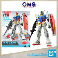 Bandai Entry Grade EG 1/144 RX-78-2 Gundam 60747 RX782 Gundam RX 782 RX-782 Gundam Entry Grade RX782