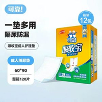 可靠吸收寶升級款 XL 成人護理墊 60×90cm 大容量隔尿墊 老人產婦術後防水防漏一次性床墊（10 片裝，總吸收量約 800ml）【平行進口】