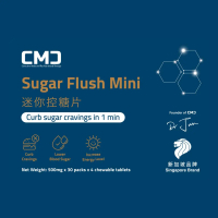 CMC Sugar Flush Mini 30 packs(4 tablets) Promo Buy 1 Free 1