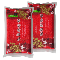 【山水米】平安祈福米500GX2入(平安米)