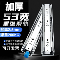 抽屜滑軌 衣櫃滑軌 鋼珠滑軌 加厚53寬工業級重型滑軌承重導軌三節軌抽屜滑道帶鎖樓梯櫃側裝『xy14096』