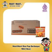 Want Want HALAL Snack Beras Rice Pop Rasa Barbeque 15Gr x 60 pcs ( 1 dus ) | Rice Crackers