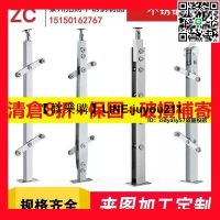 [聚優]304不銹鋼立柱工廠訂製工程扶手玻璃欄桿樓梯陽臺立柱商場護欄