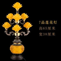 大型蓮花燈荷花燈家居佛前供燈佛燈長明燈LED供佛燈插電神臺供燈仿古七品燈（一盞）