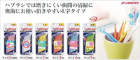 日本【Jacks dentalpro】L型 牙間刷 10支入