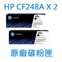 [HP] CF248A(48A) 原廠黑色碳粉匣-2入/適用:M15W/M28W