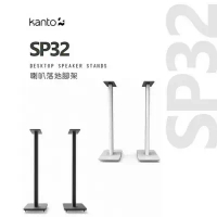 加拿大品牌 Kanto SP32 喇叭通用落地腳架 公司貨-黑色