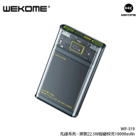 WEKOME - WP-319 22.5W 超級快充10000mAh移動電源 尿袋