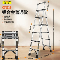 單面伸縮梯 鋁梯 鋁合金梯 梯子家用折疊不鏽鋼伸縮梯室內多功能人字梯鋁合金升降梯工程樓梯『FY00410』