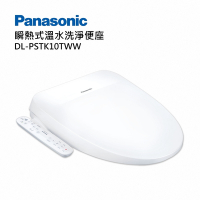 Panasonic國際牌免治馬桶/便座(DL-PSTK10TWW)