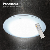 【Panasonic 國際牌】吸頂燈 型號:LGC31117A09銀炫型 電壓:110V 32.5W 適用:5坪