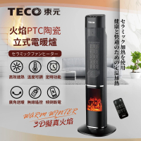 【TECO 東元】日系3D擬真火焰PTC陶瓷立式電暖器(XYFYN3002CBB)