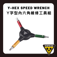 【GIANT】TOPEAK YHex SPEED WRENCH 三叉六角工具組