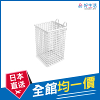 【GOOD LIFE 品好生活】多功能組合吊掛式鐵網籃（F）（10.5x6.5cm）(日本直送 均一價)