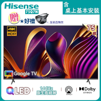 【Hisense 海信】75吋4K 144Hz QLED量子點杜比影音雙認證智慧連網顯示器│含桌上基本安裝(75Q7N)