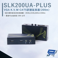 昌運監視器 HANWELL SLK200UA-PLUS VGA+Audio K.V.M CAT5 訊號延長器【APP下單跨店最高22%點數回饋】