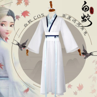白蛇緣起cos服小白cosplay服裝女寶青坊主狐妖cos服裝女古裝漢服