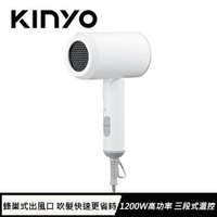 【最高22%回饋 5000點】KINYO 陶瓷遠紅外線負離子吹風機 KH-9201 白色