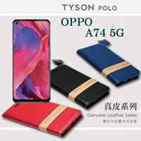 【愛瘋潮】99免運 現貨 真皮皮套 OPPO A74 5G 頭層牛皮簡約書本皮套 POLO 真皮系列 手機殼 可插卡 可站立