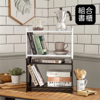 【TIDY HOUSE】日系可堆疊置物架 黑白兩色可選(穩固不搖晃 承重高 書房收納)