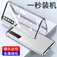 適用索尼XPERIA1IV手機殼萬磁王X1 MAK4雙面玻璃磁吸5金屬殼全包新款男女散熱10vi創意1