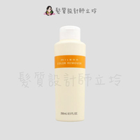 立坽『染髮小幫手』哥德式公司貨 Milbon 去色化妝水250ml