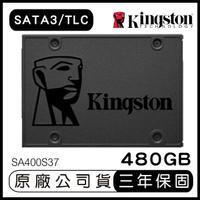 KINGSTON 金士頓 SSDNow A400 480GB 2.5吋 SATA3 固態硬碟 SA400S37 SSD【APP下單9%點數回饋】