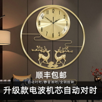新中式鐘表掛鐘客廳家用中國風石英鐘簡約時尚麋鹿全銅靜音時鐘