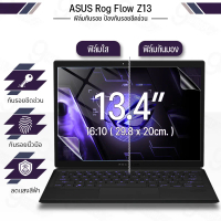 9Gadget - ฟิล์มใส กันรอย สำหรับ Asus Rog Flow Z13 (16:10) ฟิล์มแม่เหล็ก แผ่นกรองแสง ฟิล์มป้องกันมองเ