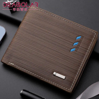 ￼DOMPET LIPAT PRIA PENDEK KULIT PREMIUM DEABOLAR ORIGINAL COKLAT SANDRO KARTU KECIL MINI TIPIS REMAJ