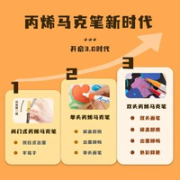 得力 - 得力丙烯马克笔双头丙烯马克笔不透纸软硬双头丙烯笔软头水彩笔不透色丙烯画笔咕卡24色48学生水性防水