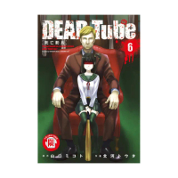 DEAD Tube 死亡影片 6