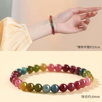 天然巴西彩虹碧璽手鍊男女款彩虹色老礦水晶單圈飾品