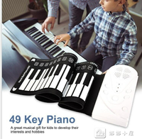 49鍵帶喇叭手卷鋼琴便攜折疊電子琴能卷起來的鋼琴兒童初學練習琴