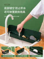 可伸縮廚房水槽擋水板水池洗碗池防濺神器洗菜盆洗手池臺面隔水板