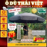 Ô dù chính tâm 2m4 8 nan, 3m 10 nan, ô dù che nắng mưa ngoài trời (không kèm chân đế), vải dù cao cấ