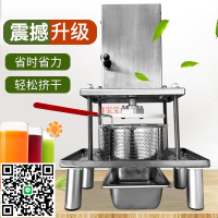 中草壓榨機電動菜餡脫水瀝水商用蔬菜酒糟渣汁分離擠壓器擠水器