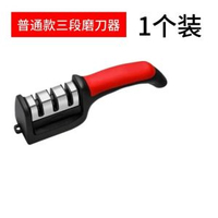 多功能磨刀神器家用磨刀石快速磨刀器定角較剪菜刀全自動開刃2084-三節精準磨刀套餐【一個裝】 均碼-款式1
