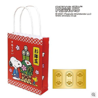 小禮堂 Snoopy 造型紅包袋3入組 (袋裝款)