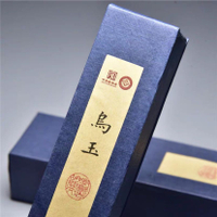 2兩烏玉 歙縣老胡開文徽墨廠中華老字號國家非遺手工書畫純松煙塊