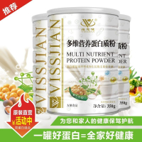 Protein Powder Dried egg white Weisijian Multi-Vitamin Nutritional Protein Powder for Muscle Bu