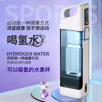 免運 富氫水杯日本電解小分子弱堿性負離子吸氫杯養生制氫氧分離水素杯