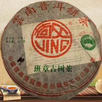 Chinese tea set Fuding Laotian white tea, white tea cake paper bag, green recyclable cotton paper packaging bag 250g